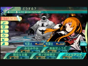 闇と光の世界樹の迷宮5 実況プレイ Part119