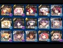 イングリッド絶対選出で魔神バルバトス降臨Lv13加護なし