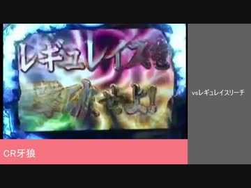 【パチンコ】個人的に好きだったリーチ演出　その① 【リーチ集】