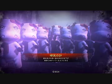 【三国志大戦】 私が、ここにいるぞ！34