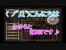 零～zero～プレイしながら幼馴染と喋ってみた【かゆら＆譲羽】part21