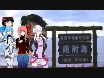 琴葉姉妹と行く、FAZER能登弾丸ツーリング(１話目)