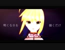 【Fate/MMD】メテオ【アルトリア/PV風】