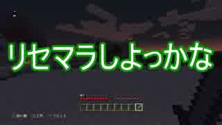 【Minecraft】兄弟実況 思うままにマイクラ 第１３話【PS4】