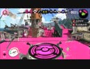 【グーフィーとプーさんがいく】スプラトゥーン2平凡に実況プレイpart9