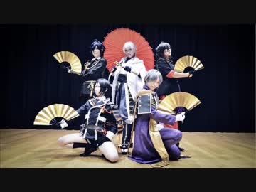 【コスプレ】 トキヲ・ファンカ踊ってみた 【刀剣乱舞】