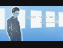 Ghost of a smile 歌ってみた　verアンちゃん