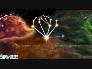 【SKYRIM】詩人が来たりて弾を撃つpart6【ゆっくり実況】