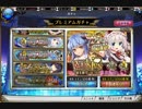 【実況プレイ】「ReBless」をやってみた10 ガチャ回Ⅲ
