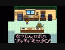 はじめてのUNDERTALE（アンダーテール）　第19話