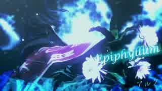 【東方自作アレンジ】Epiphyllum　〈月見草〉