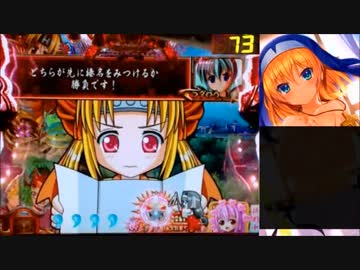 【パチンコ】CRA戦国乙女3 9AW1 妖怪変化は散滅すべし！【94回目】