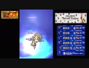 【FFRK】魔石マリリス 20秒切り【狂】00:12:93 #137