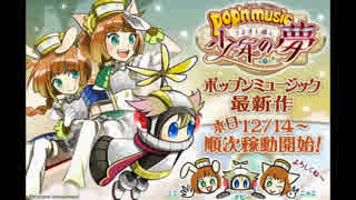 ジオメトリック ティーパーティー Hyper Ramdom ニコニコ動画