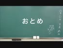 日めくり動画＃１９３