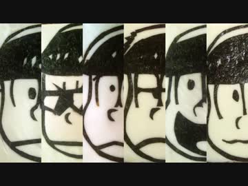 カットのりでおそ松さん【嫌がる娘に無理やり弁当を持たせてみた】