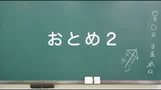 日めくり動画＃１９４