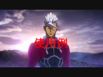 宝具と化したオルガの前髪BB