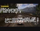 【実況】Xionがプレイするゴーストリコン　ワイルドランズ　part.16