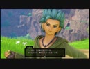 【実況】ドラクエ１１part９－ぷるぷるとホイミ物語ー