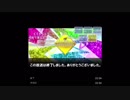 新たな歴史を刻んで完全敗北したモンスト4周年記念生放送UC