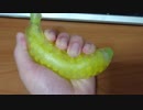 バナナ スクイーズ モミモミ耐久(グロ注意)