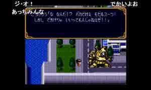 部長の ヒーロー戦記 プロジェクト オリュンポス【実況プレイ】その36
