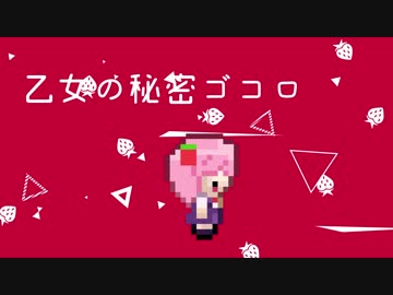 [BOFU2017] Berry Go!! / Freezer feat. 妃苺 [MV]