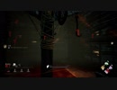 百発百中ゆかりのDbD Part1