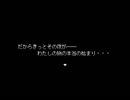 「性剣伝説」 プレイ動画 Part02