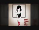【BOFU2017】 Don't Make Me One 【BGA】