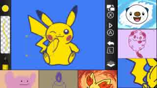 【実況】 画伯がポケモンアートアカデミーでレート2000を目指す part6