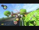【マリオカート8DX】毎日Wi-Fi対戦Lap158【プレイ動画】