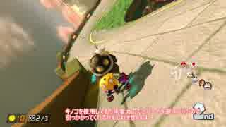 【マリオカート8DX】毎週Wi-Fi対戦Lap23【さとうささら動画】