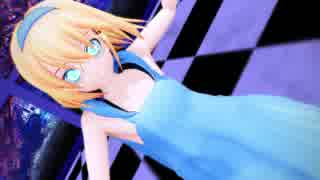 【東方MMD】アリスで「アスノヨゾラ哨戒班」