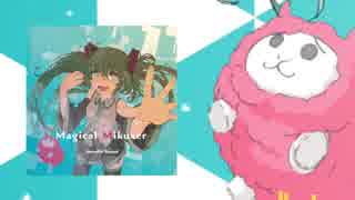 【ボーパラ12 A-27】MagicalMikuxer 【XFD】