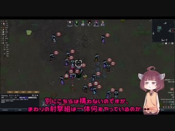 【RimWorld】ようこそ アマゾン村へ　24【ボイロ実況】