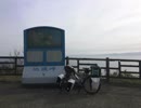 【ゆっくり】　日本一周自転車旅　part107　苫小牧⇒伊達