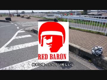 バイク、増やしました