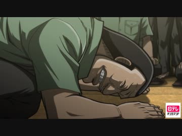 逆境無頼カイジ 破戒録篇　Bet.8　「因果応報」