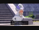 【DQXI】ドラゴンクエスト11を良くしゃべりながら実況するpart52