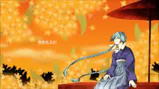 【歌ってみた】夕焼け金木犀【ロッキー】