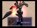 【ゼノギアス】神に抗う物語【実況】 Part17 前編