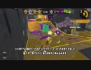 落ち着きの無い N-ZAP 85 Part 1　ガチエリア S 昇格戦【解説付き】