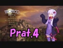【トロピコ5】大統領ゆかり Part.4【結月ゆかり実況】