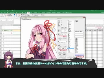茜ちゃんが「しりとり」に付き合ってくれるツール