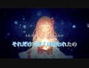 【ニコカラ】きみだけは。【off vocal版】
