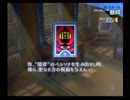 改造コード使用でフェス 19