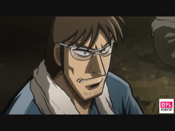 逆境無頼カイジ 破戒録篇　Bet.19　「奇跡の軌道」