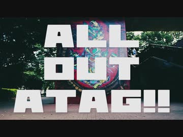 【SLH】ALL OUT ATAG!!を踊ってみた【ドラゴンキッド】